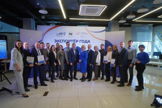 Итоги конкурса «Экспортер года» подвели в Иркутской области