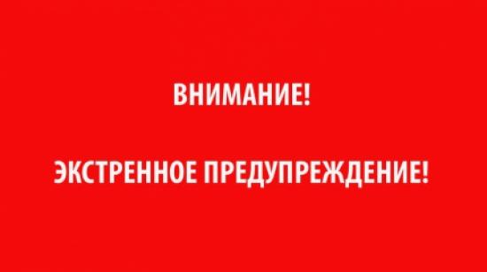 Повышение уровня воды ожидается на реках Ия, Иркут, Ока и их притоках