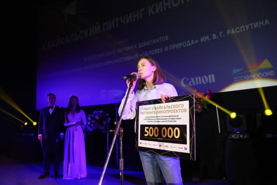 Гран-при V Байкальского питчинга выиграл кинопроект из Улан-Удэ