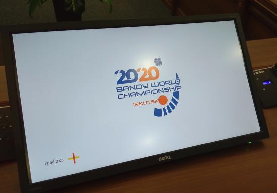 В Иркутске выбрали эмблему чемпионата мира по хоккею с мячом 2020 года