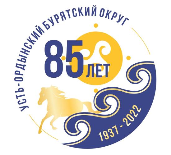 Дни Усть-Ордынского Бурятского округа пройдут в Иркутске 8 и 9 сентября