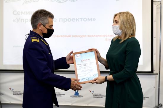 Компания En+ Group вручила сертификаты победителям конкурса экологических проектов