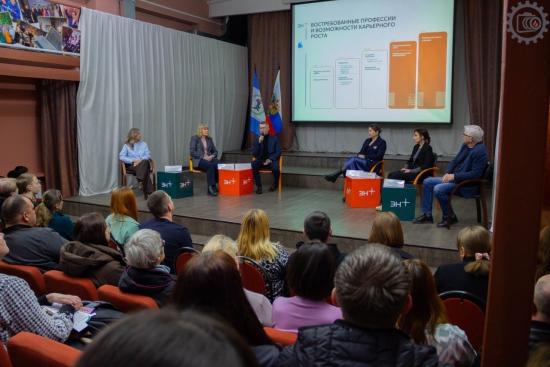 Иркутский энергетический колледж проведет День открытых дверей проекта «Профессионалитет»