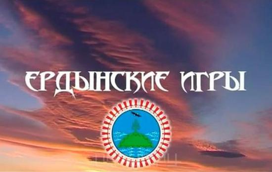 Определился состав сборной Иркутской области на «Ердынские игры»