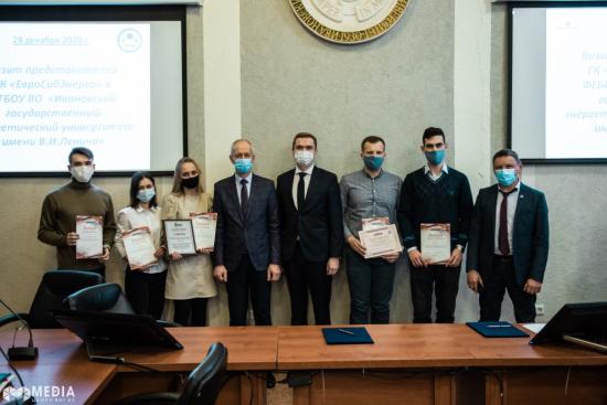 Опыт Корпоративных учебно-исследовательских центров En+ Group в Иркутской области объединят с научным потенциалом ИГЭУ