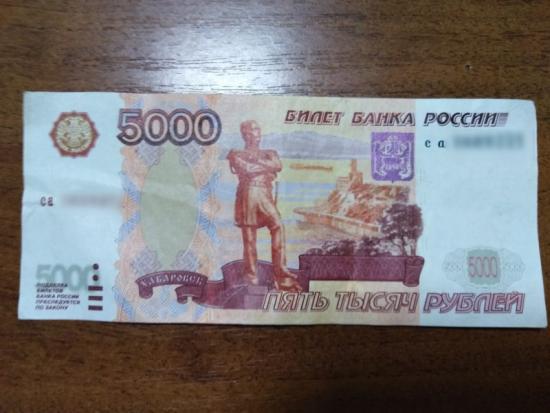 В Иркутской области в первом квартале выявили в два раза больше поддельных купюр