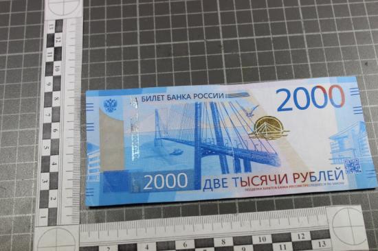 Сотрудники банков Приангарья в первом квартале выявили более 50 фальшивых купюр
