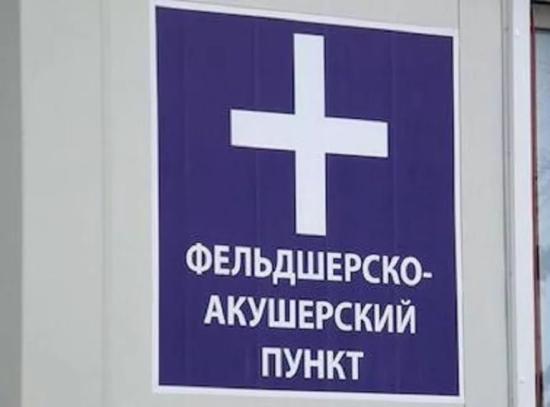 Галина Кудрявцева: Сеть первичной медико-санитарной помощи продолжат развивать в ближайшие годы в Иркутском районе