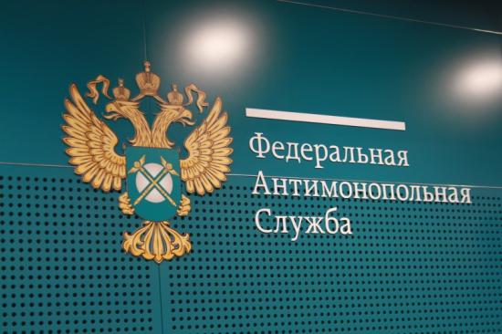 Руководство МУП «Иркутскавтодор» признало участие в картельном сговоре