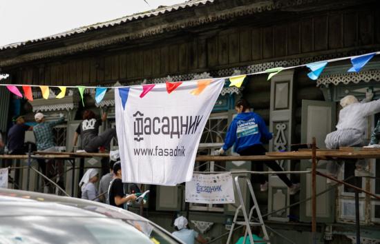 В Иркутске участники акции «Фасадник» привели в порядок 13 домов