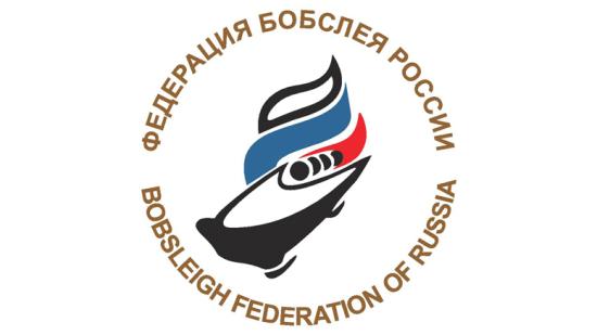 Андрей Чернышев занял пост первого вице-президента Федерации бобслея России