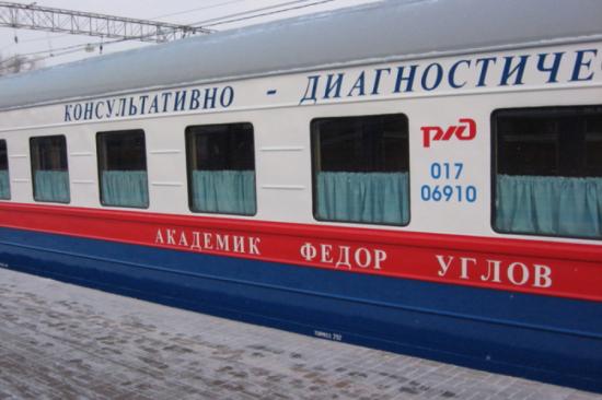 Медицинский поезд «Академик Федор Углов» впервые отправился из Восточной Сибири на север России