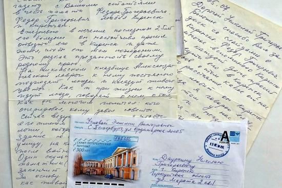 Документы выдающегося хирурга Фёдора Углова поступили в архив Киренского округа на вечное хранение