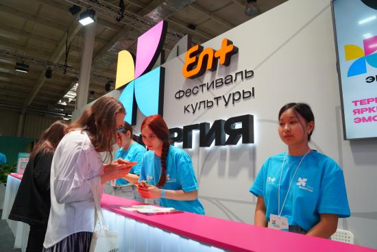 Фестиваль культуры «Энергия» от компании Эн+ открылся в Иркутске