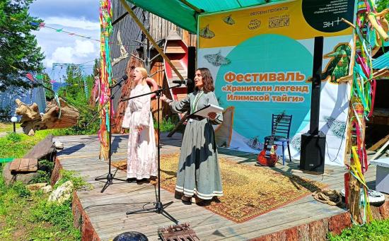 Городской летний фестиваль «Хранители легенд Илимской тайги» прошел в Усть-Илимске