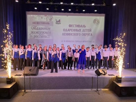 Фестиваль «Талантов жемчужная россыпь» прошел в Иркутске