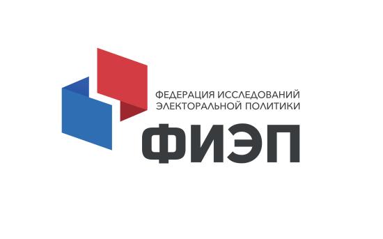 Эксперты ФИЭП о политических итогах года и сюрпризах 2019