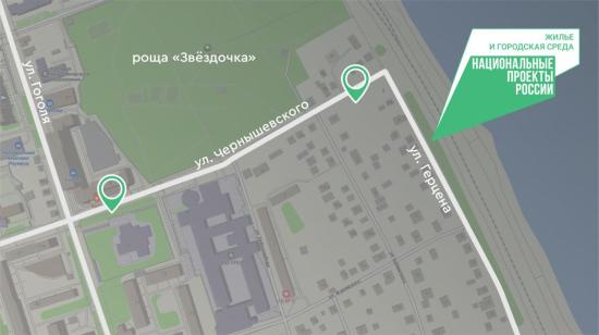 Два участка улицы Чернышевского в Иркутске благоустроят в 2024 году