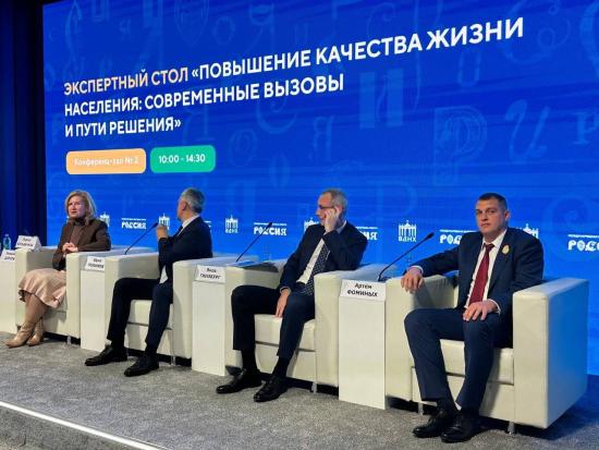 Директор Иркутского алюминиевого завода компании РУСАЛ принял участие в деловой программе международной выставки “Россия”