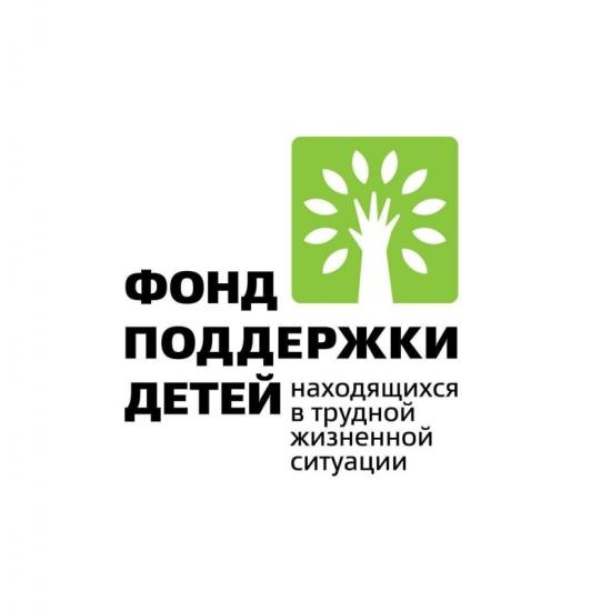 Проекты по развитию альтернативных технологий соцобслуживания детей-инвалидов будут реализованы в Иркутской области