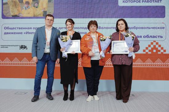 Представители Иркутской области стали победителями всероссийского конкурса Добро.Центров и добровольцев