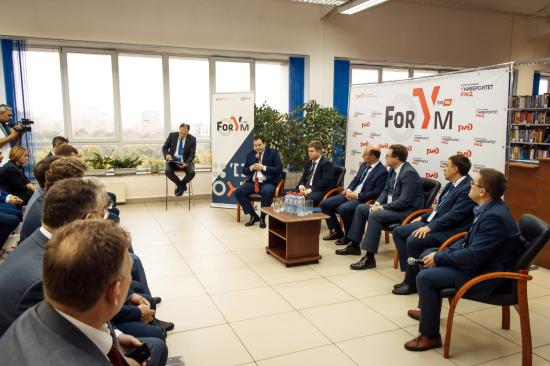 Трансформацию высшего образования обсуждают в эти дни на «ForУме» в ИрГУПС