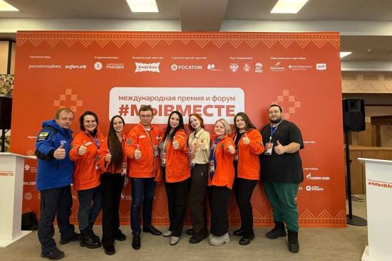 Представители Иркутской области стали победителями Международного форума гражданского участия #МЫВМЕСТЕ