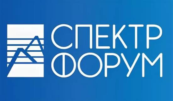 На форуме СПЕКТР-2019 обсудили основные вопросы инфокоммуникационной отрасли