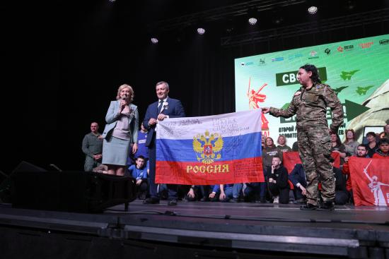 Третий форум «СВОих не бросаем!» соберет в Иркутске более 150 волонтерских команд