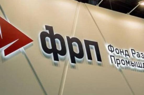 Предприятия Иркутской области смогут получить в два раза больше средств по программам льготного финансирования от ФРП