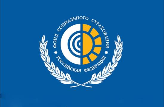 ФСС РФ в Иркутской области за полгода выплатило более 6 млрд рублей пособий по больничным и материнству
