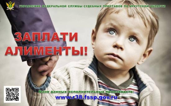 Житель Казачинско-Ленского района оплатил долг по алиментам после ареста «Лексуса»