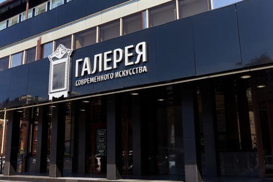 Галерея Виктора Бронштейна закроется 10 мая на масштабную реконструкцию