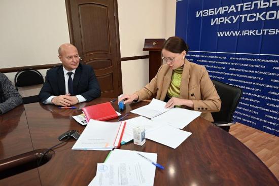 Четвертый кандидат выдвинулся на выборы губернатора Иркутской области