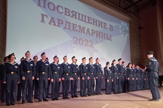 Курсантов Навигацкой школы в Иркутске посвятили в гардемаринов