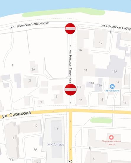 Движение транспорта по улице Гаврилова в Иркутске закрыли до середины сентября