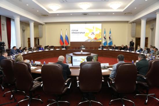 Регистрация на региональную программу «Герои Приангарья» стартует с 15 марта