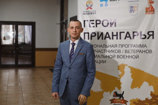 Участник программы «Герои Приангарья» назначен помощником мэра Усть-Илимска