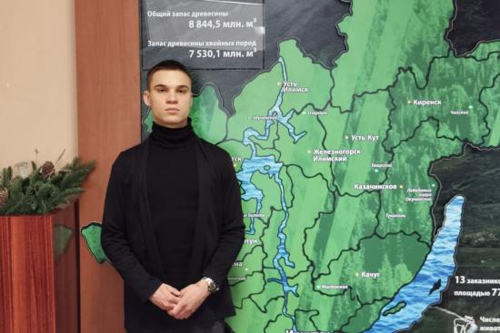 Участник региональной программы «Герои Приангарья» проходит стажировку в министерстве лесного комплекса Иркутской области