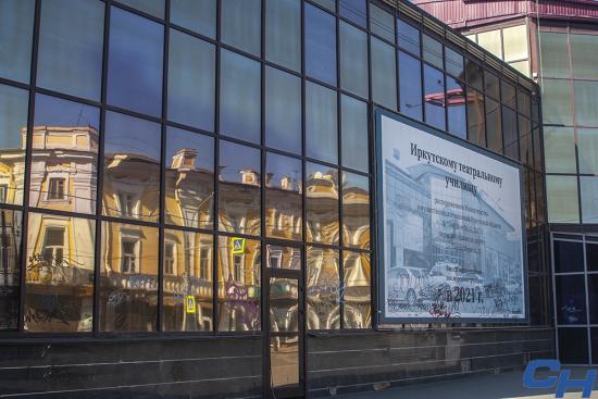 Реконструкцию бывшего кинотеатра «Гигант» в Иркутске планируют начать в 2023 году