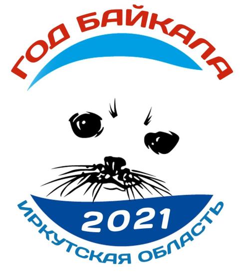 Приангарье готовится открыть Год Байкала