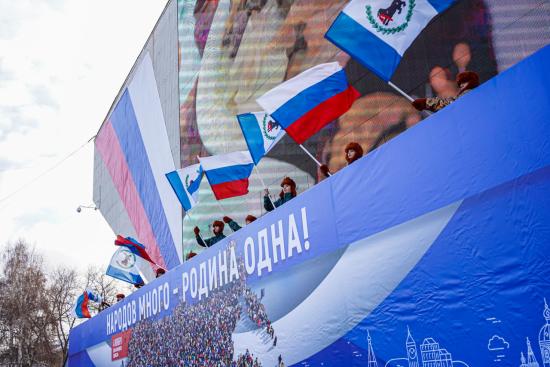 В России 2026 год объявлен Годом единства народов