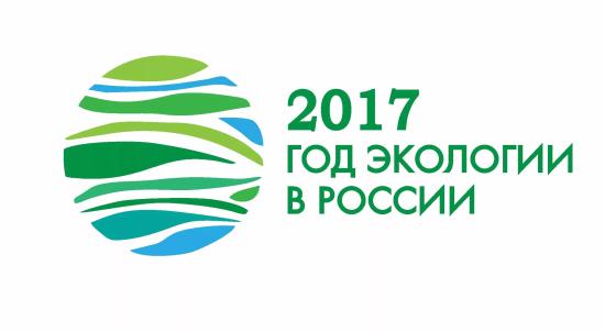 ОАО «РЖД» направило на сохранение Байкальской природной территории более 100 млн рублей