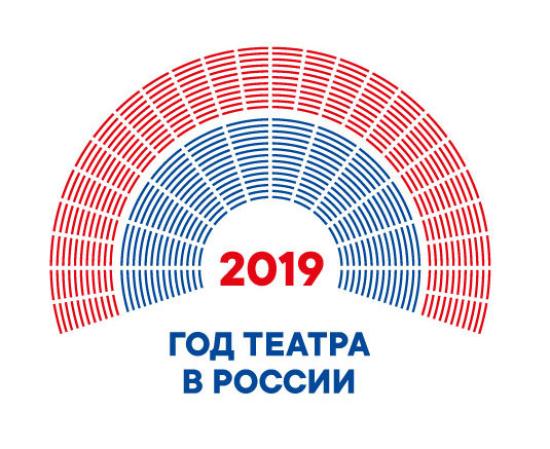Иркутская область примет театральный марафон в марте