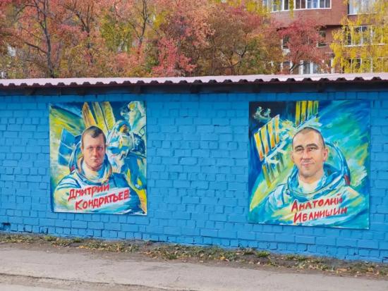 Портреты пяти космонавтов из Прибайкалья появились в Иркутске