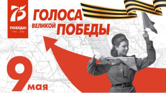 Проект "Голоса Победы" выпустил Иркутский областной кинофонд