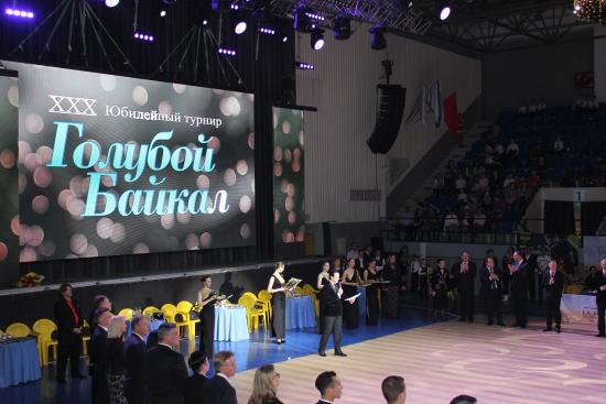 XXX международный турнир по танцевальному спорту «Голубой Байкал-2018» прошел в Иркутске при поддержке ВТБ
