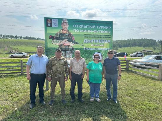 Турнир по мини-футболу памяти участника СВО Анания Дупкеева прошёл в Нукутском районе