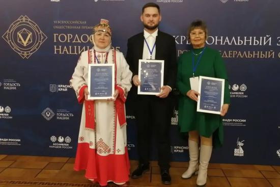 Жители Иркутской области могут принять участие в конкурсе на соискание Всероссийской премии «ГОРДОСТЬ НАЦИИ — 2026»