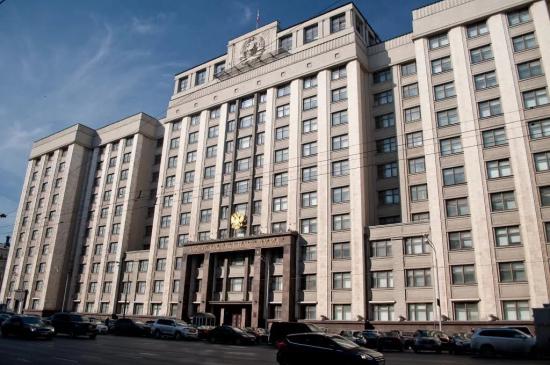 ЦИК России завершила регистрацию депутатов Государственной Думы восьмого созыва